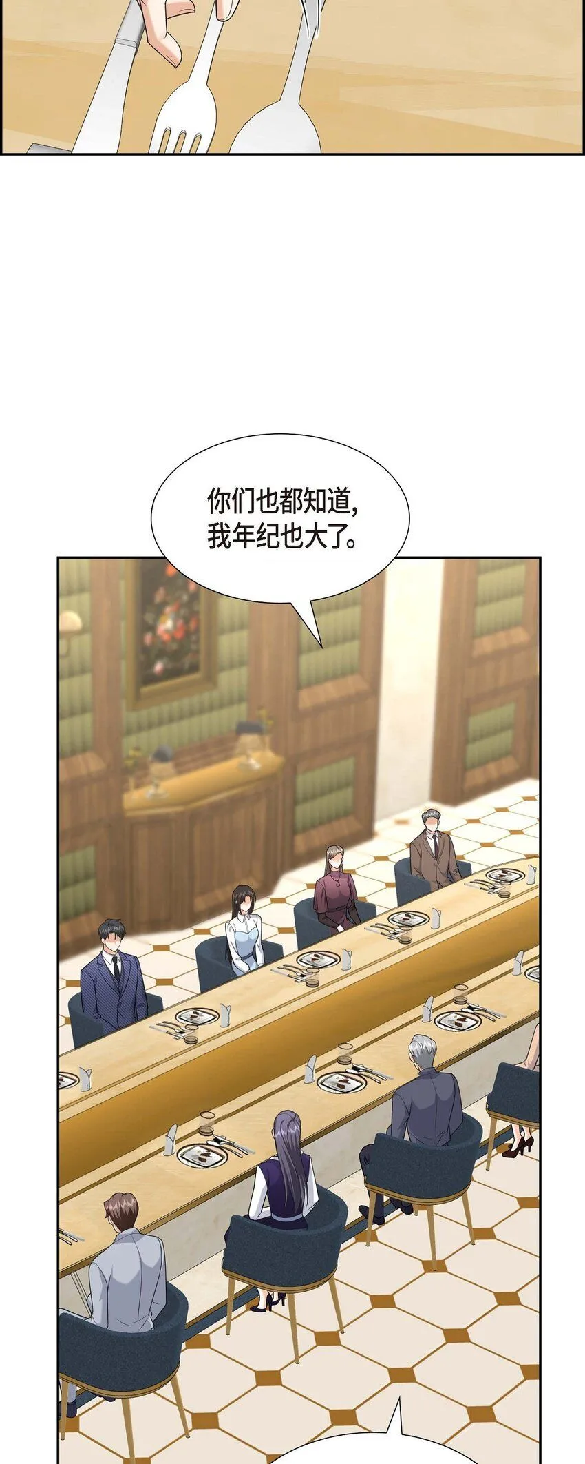 第36话 继承人23