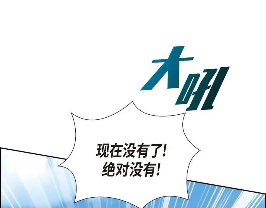 第47话 离家出走78