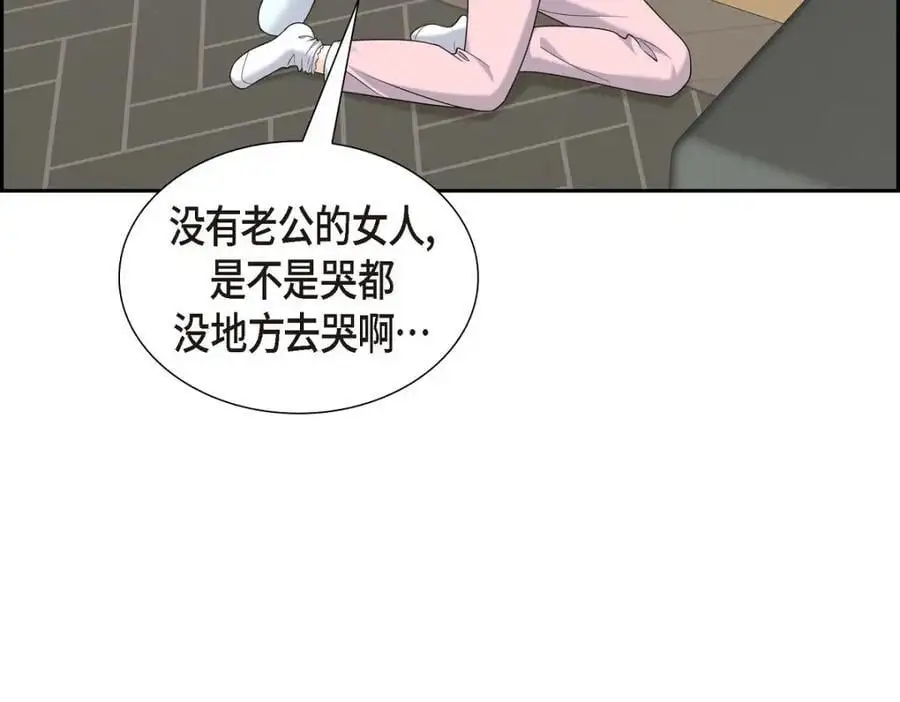 第46话 满脑子全是他46