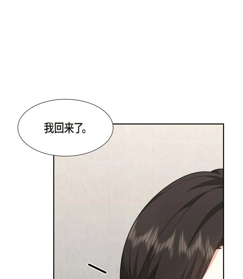 第33话 装自动喷水器15