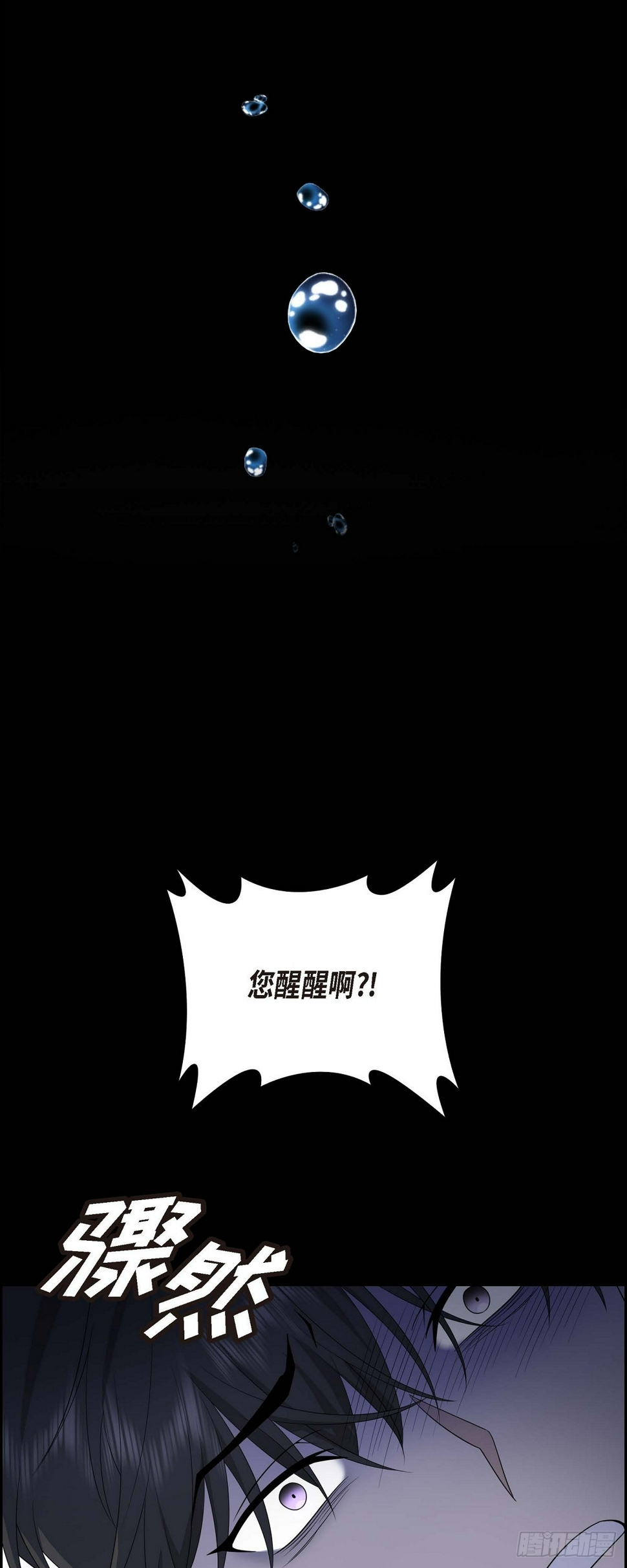 第15话 我更好奇一件事39