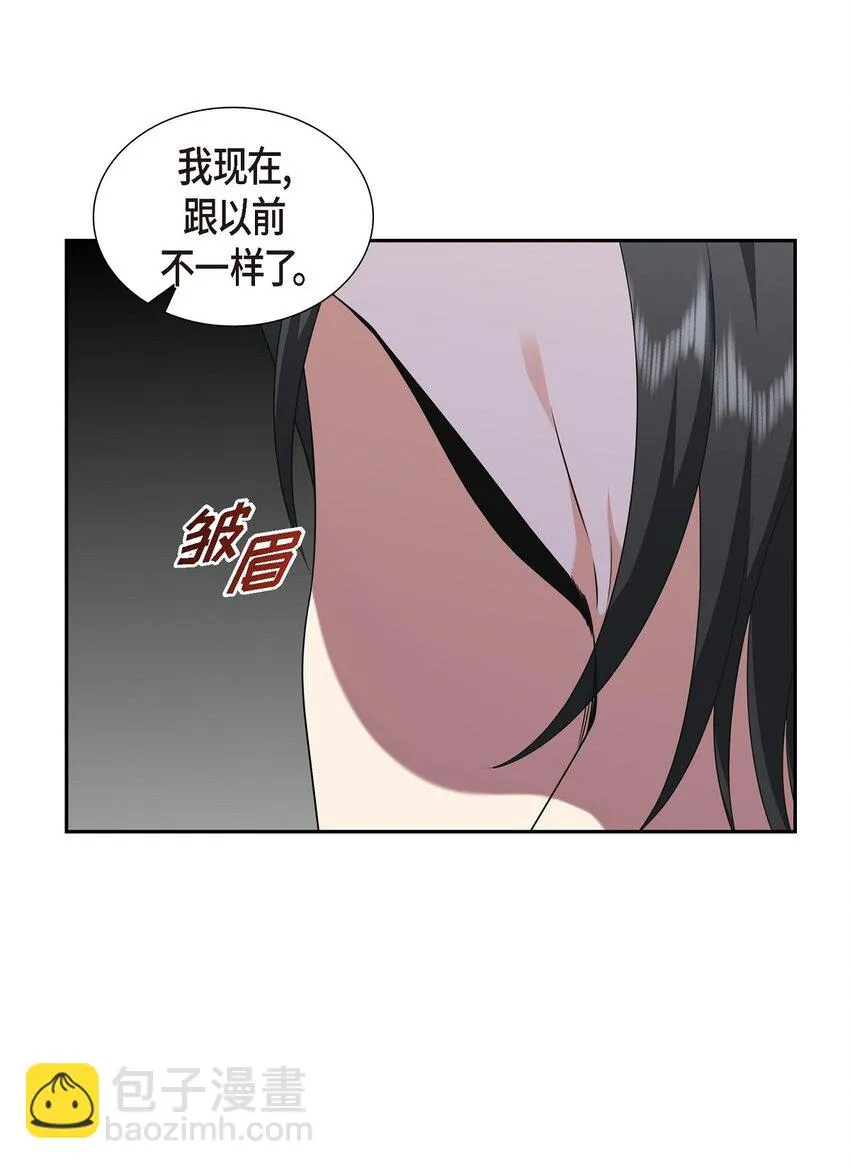 第26话 你怕我这个好身体烂了13