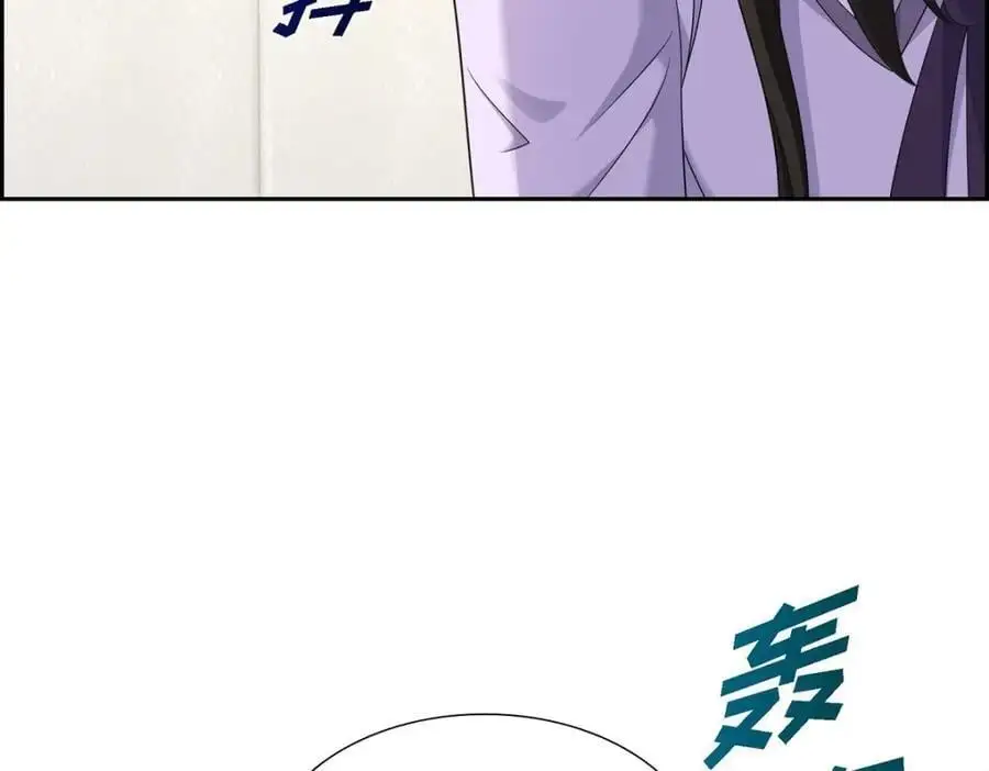 第44话 绝对不会原谅的！109