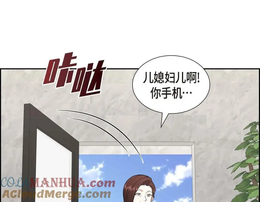 第35话 这让我怎么拒接！20