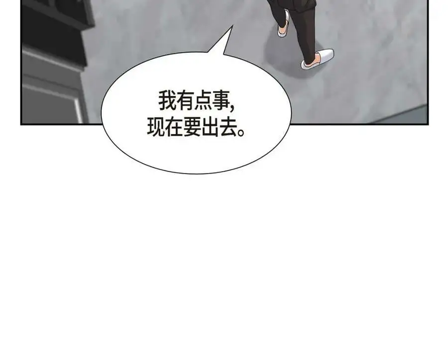 第22话 全都是为了你！190