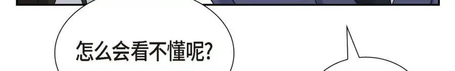 第51话 今天不会有事吧？51