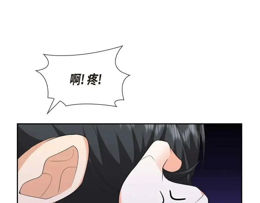 第22话 全都是为了你！134
