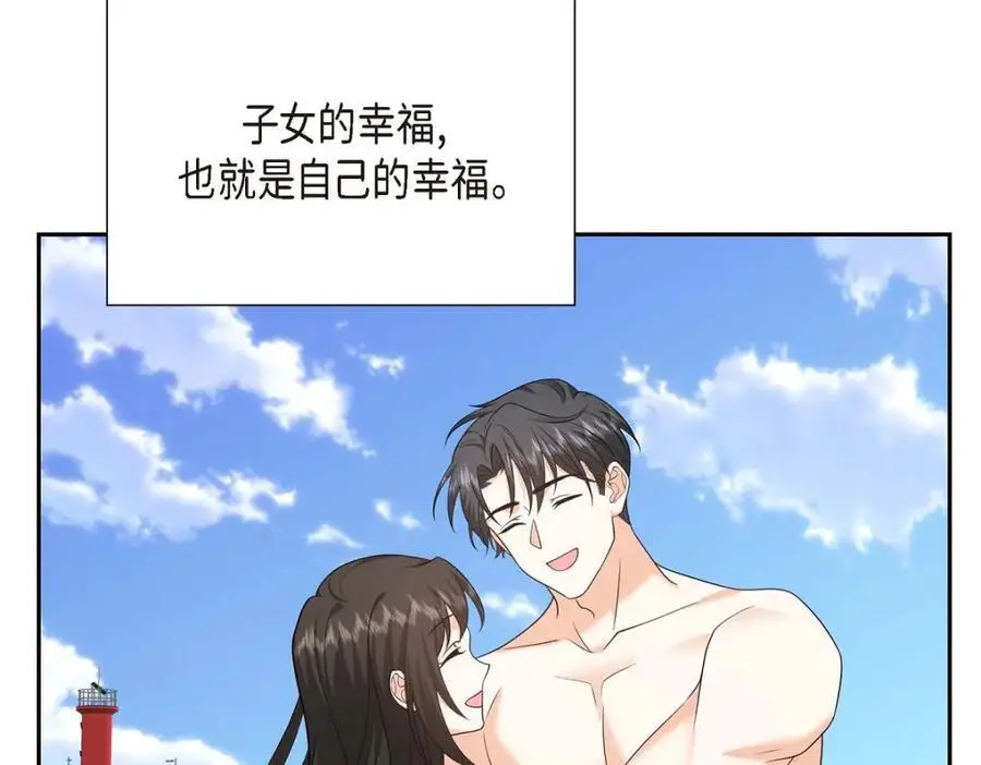 第49话 他怎么会在炸鸡店里打工213