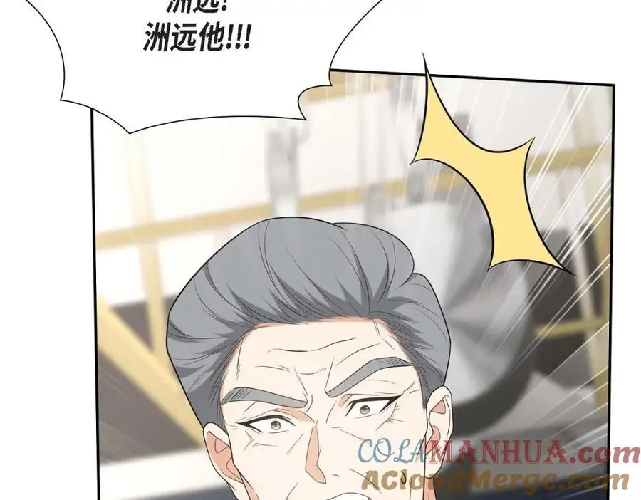 第47话 离家出走24