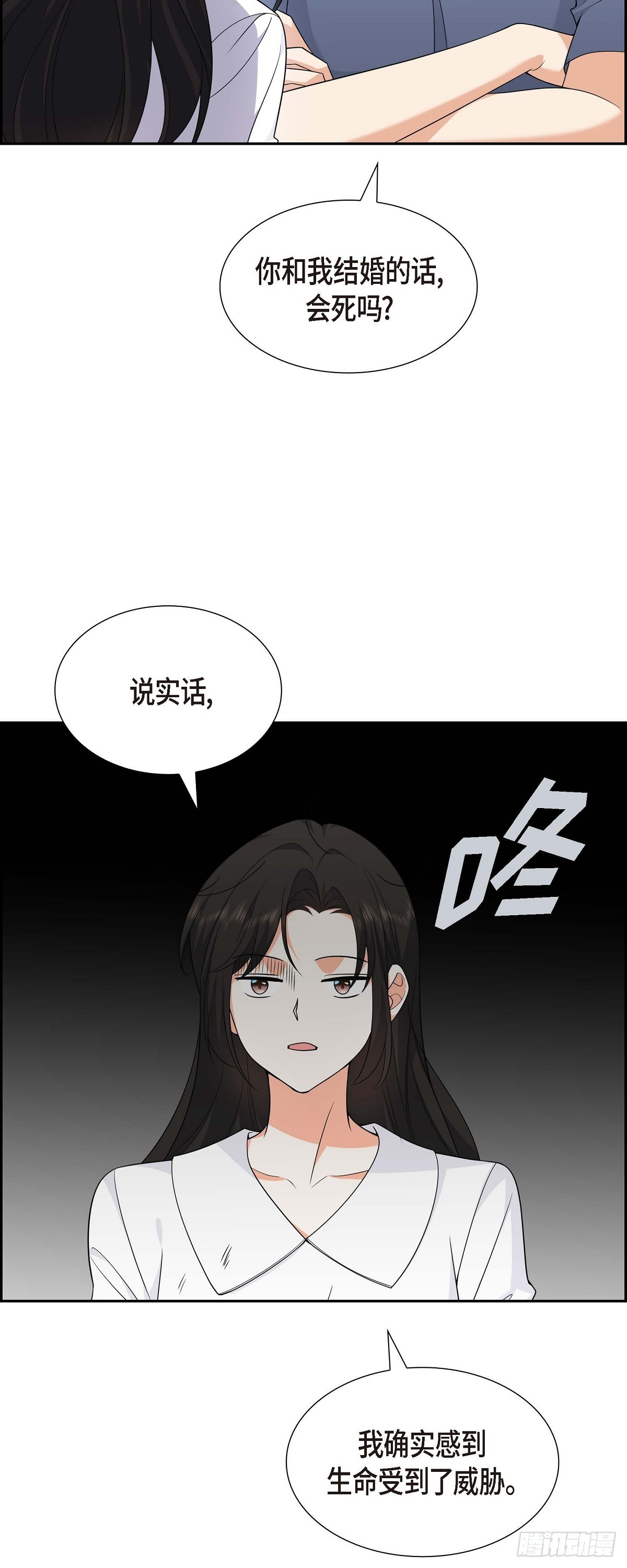 第8话 太不可思议了39