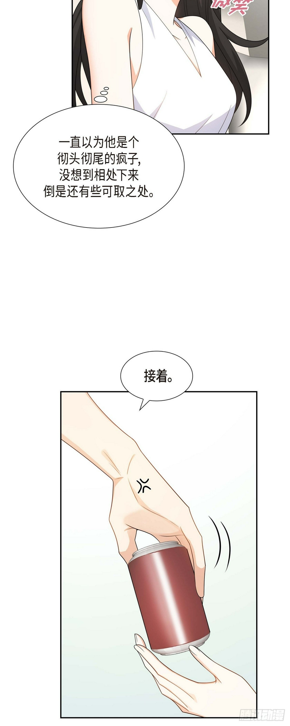 第13话 就是夏威夷啊23