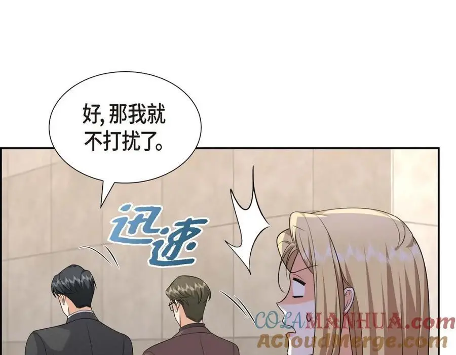 第41话 去海边旅行吧！144