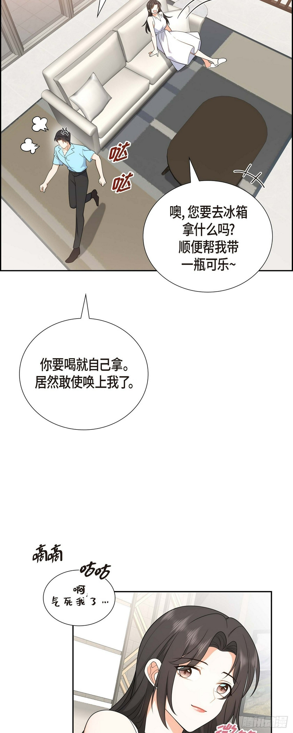 第13话 就是夏威夷啊22
