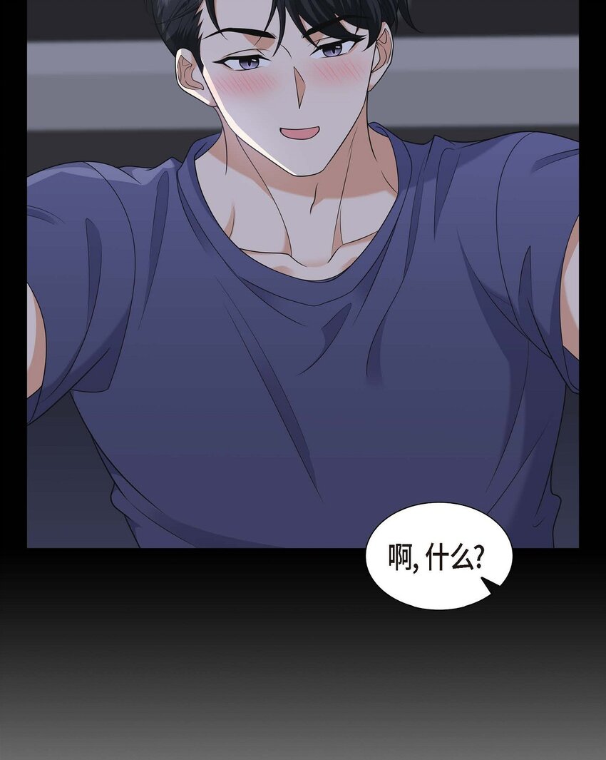第38话 该学学节制了14