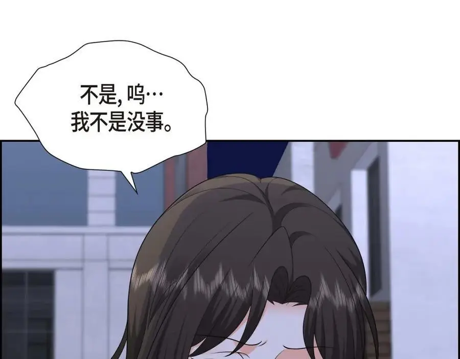 第44话 绝对不会原谅的！170