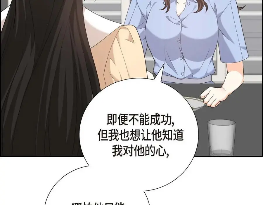 第55话 外传3 （完结）38