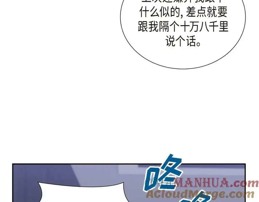 第20话 要循序渐进180