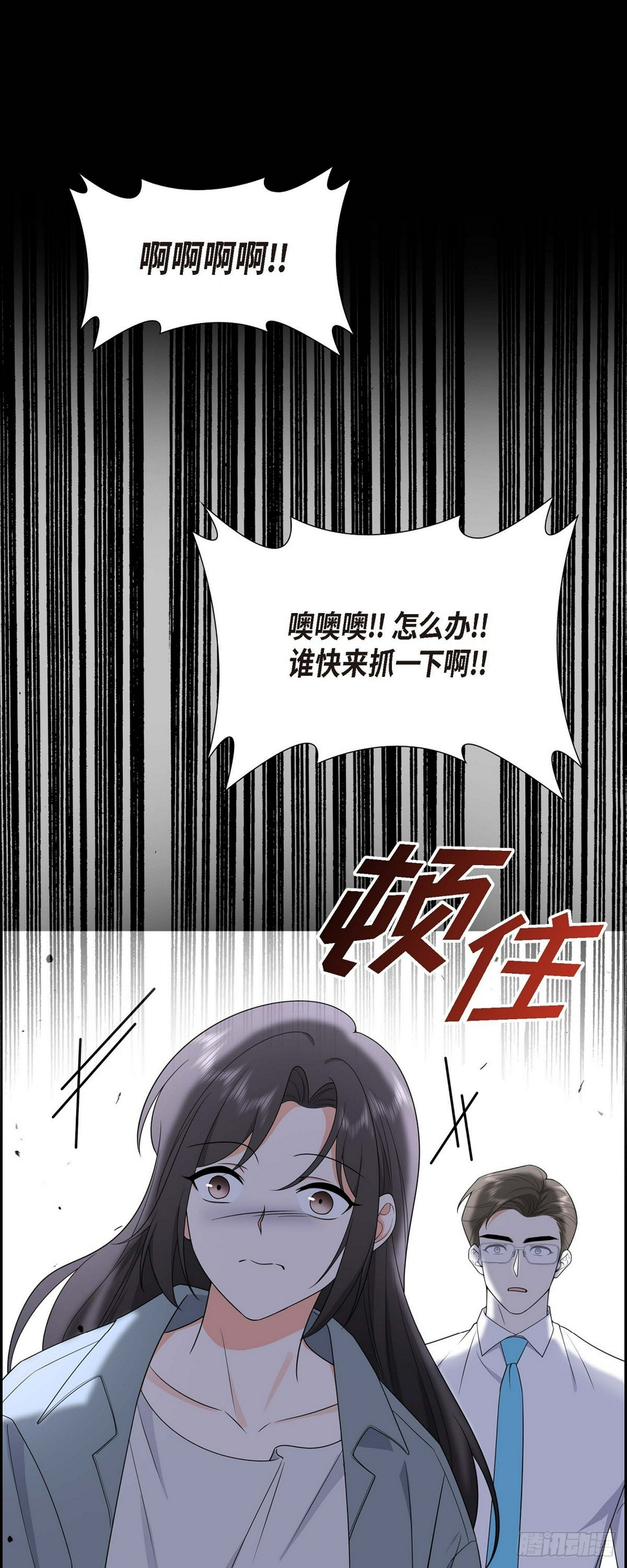 第15话 我更好奇一件事21