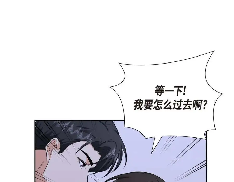 第41话 去海边旅行吧！81