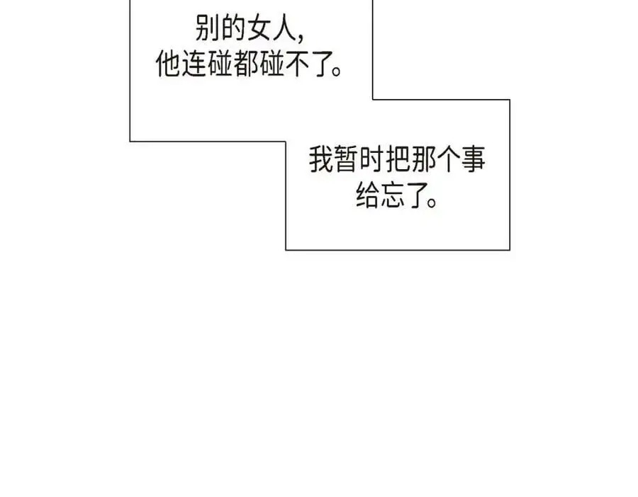 第47话 离家出走205