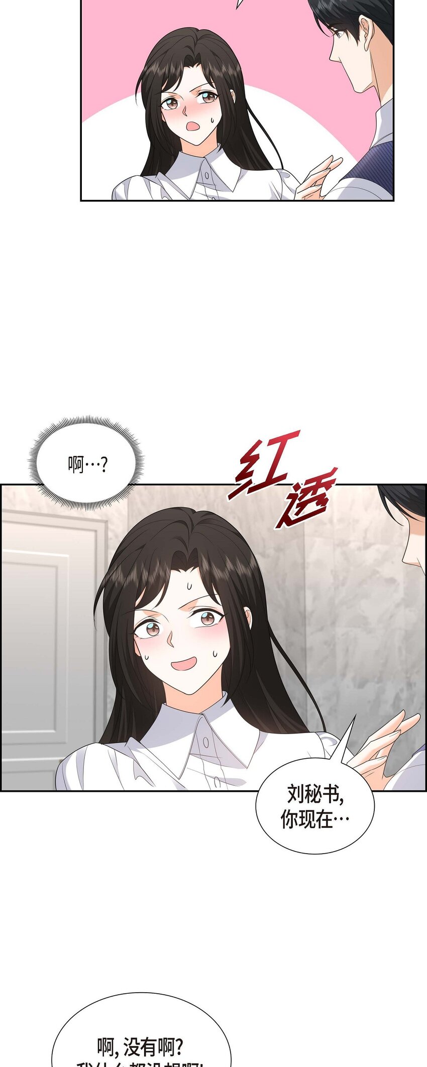 第37话 我不想错过美好的时间47