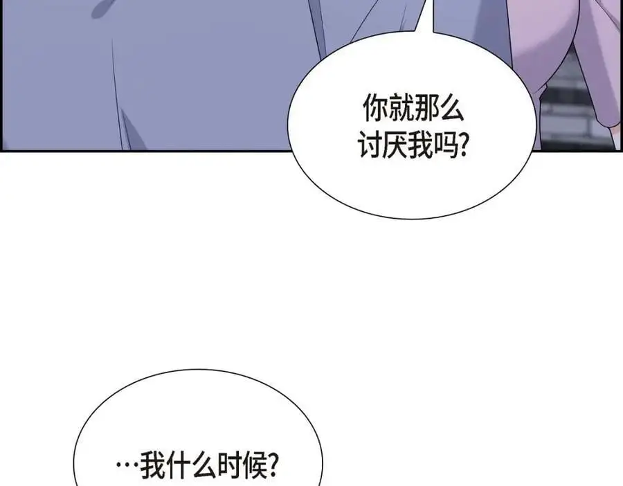第53话 外传1106