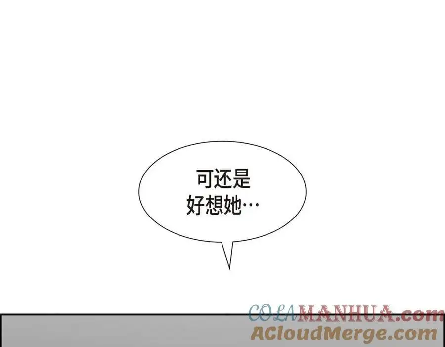 第46话 满脑子全是他200