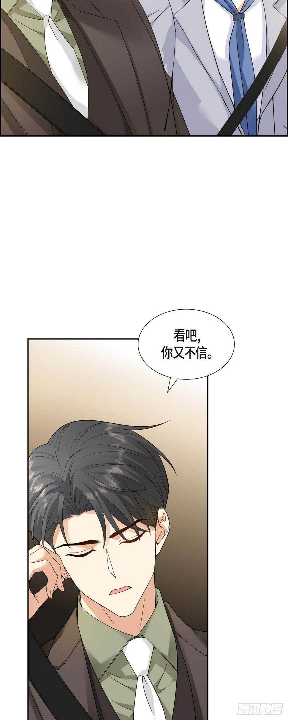 第10话 因为我爱他30