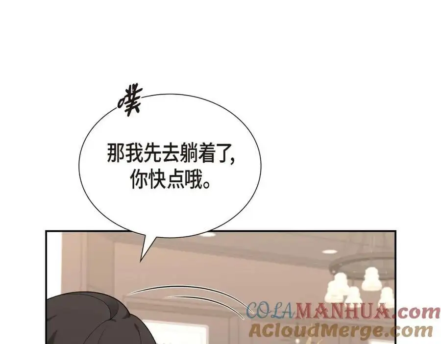 第41话 去海边旅行吧！16