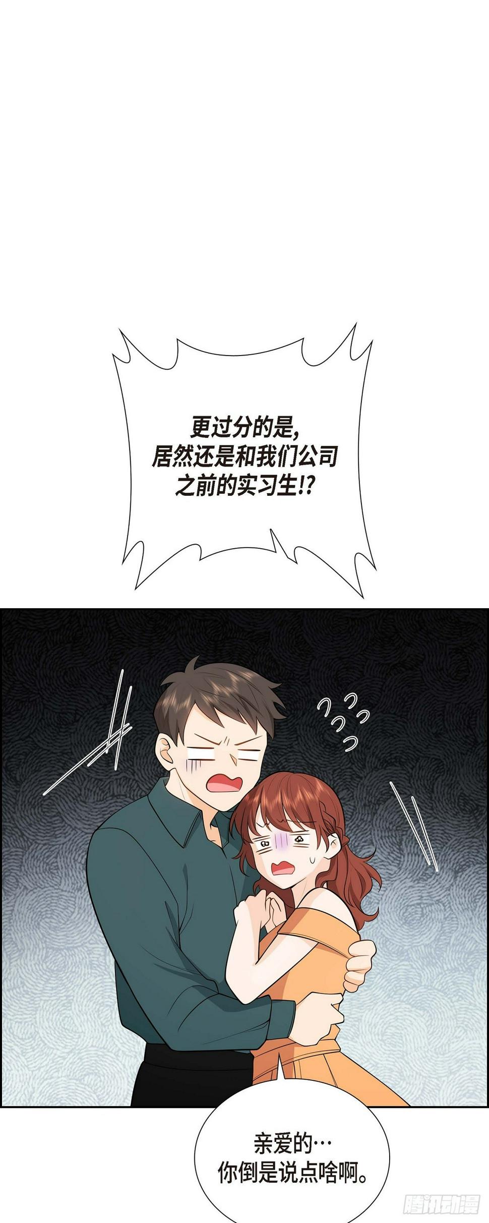 第4话 你就跟我没法比了40