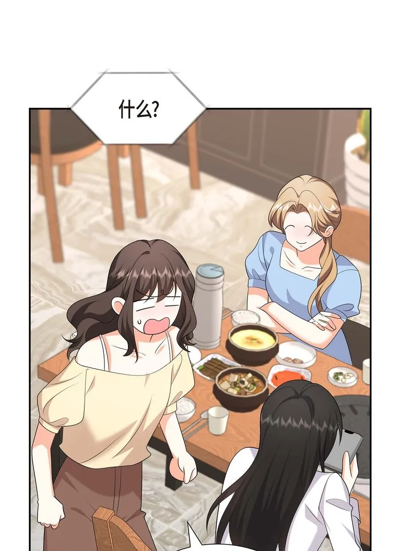 第21话 叫我的宝贝来接我！54