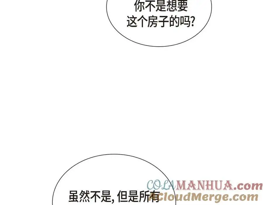 第51话 今天不会有事吧？200