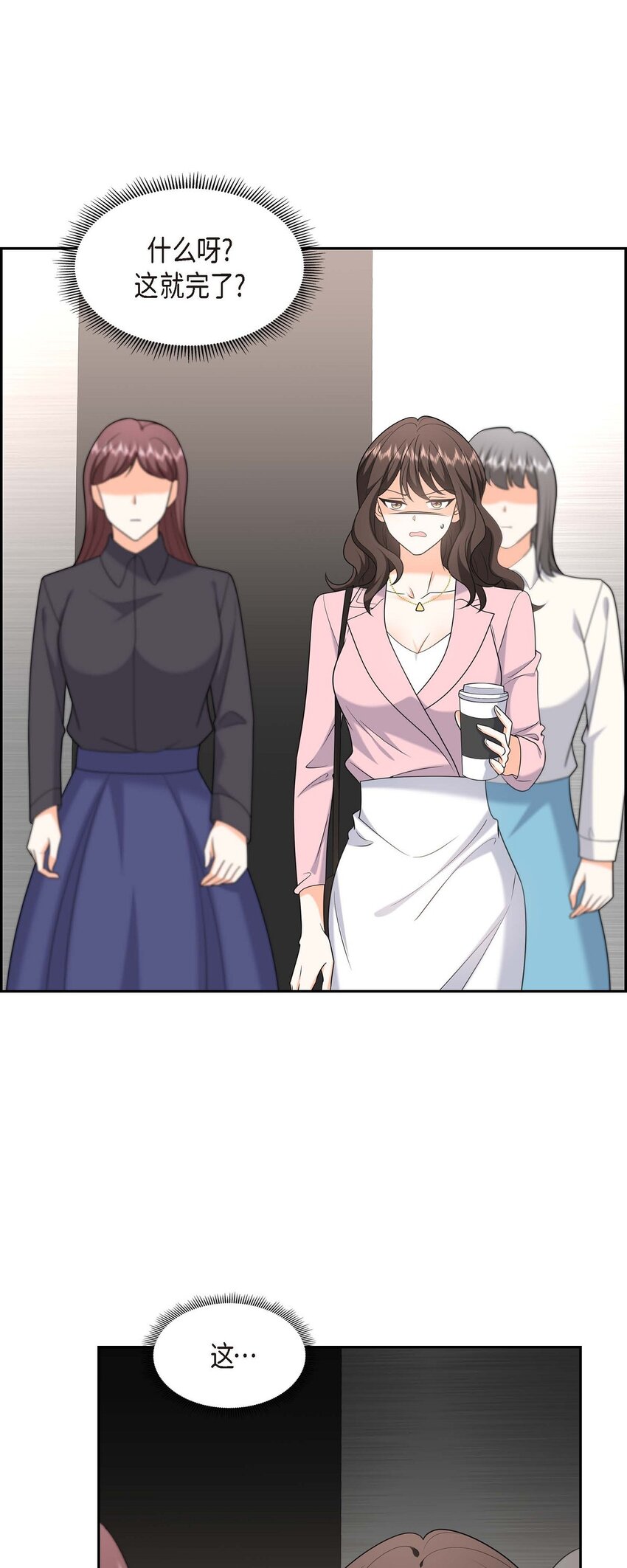 第40话 果然被我料中了57