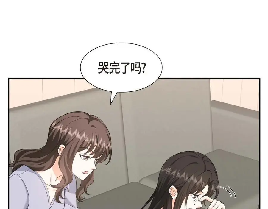 第46话 满脑子全是他49