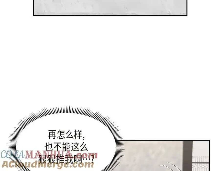 第35话 这让我怎么拒接！36