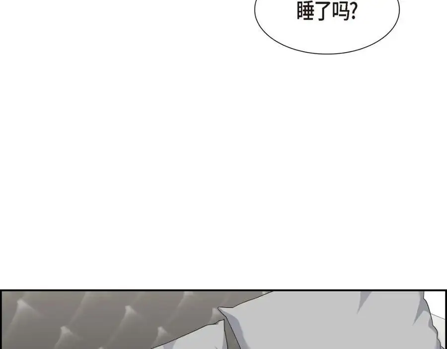 第35话 这让我怎么拒接！49