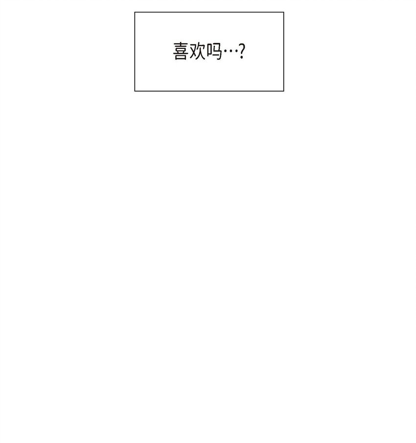 第32话 我们之间的那堵墙消失了47
