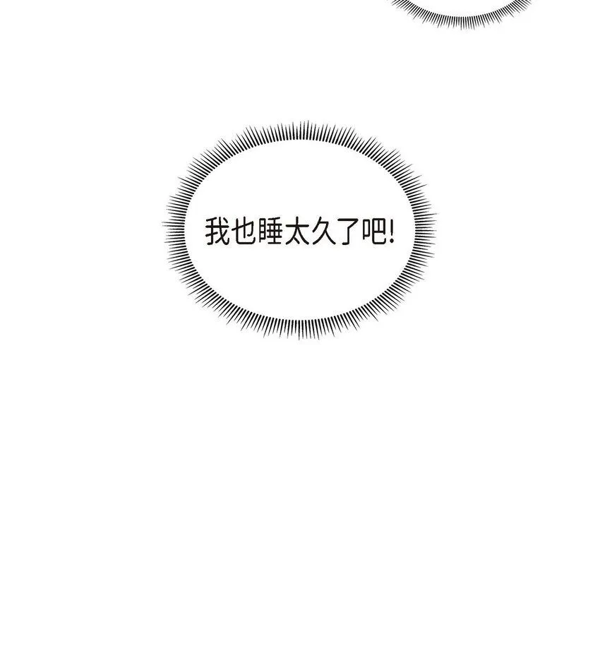 第33话 装自动喷水器3