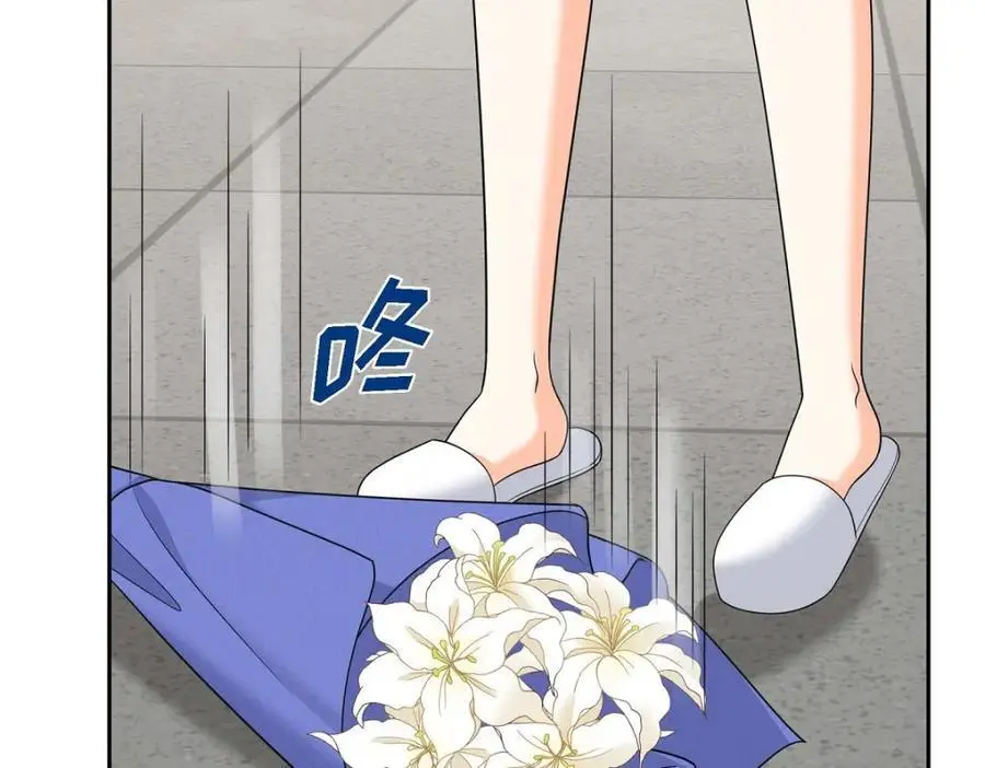 第44话 绝对不会原谅的！66