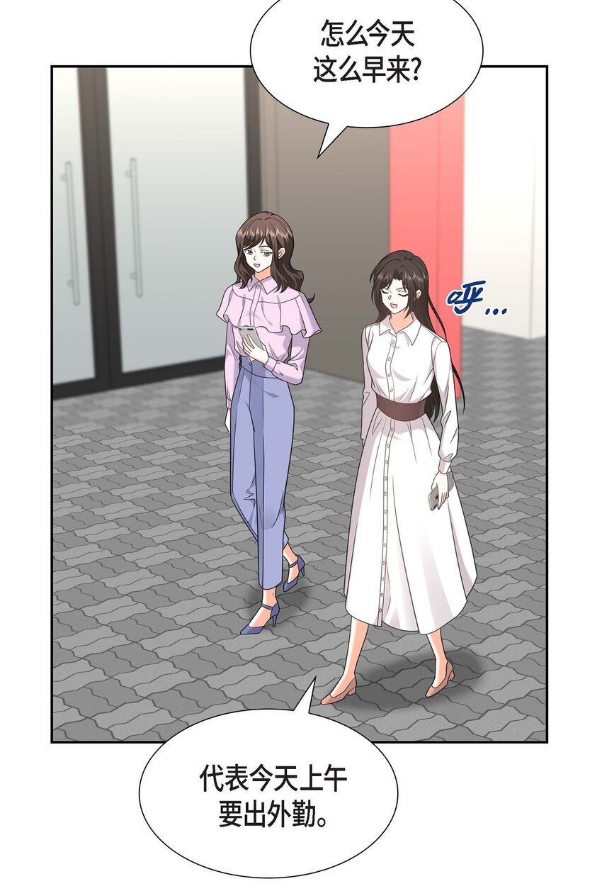 第32话 我们之间的那堵墙消失了21