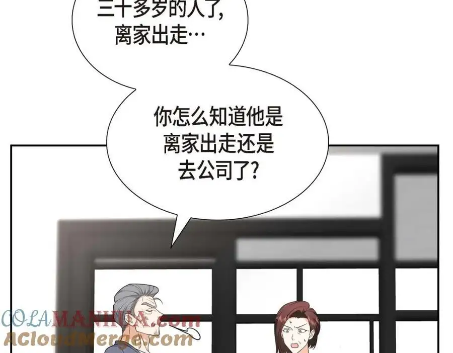 第47话 离家出走36