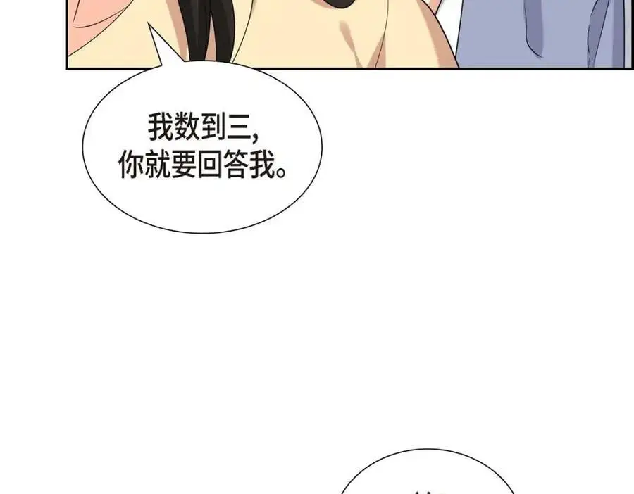 第52话 以后也会不亲切下去150