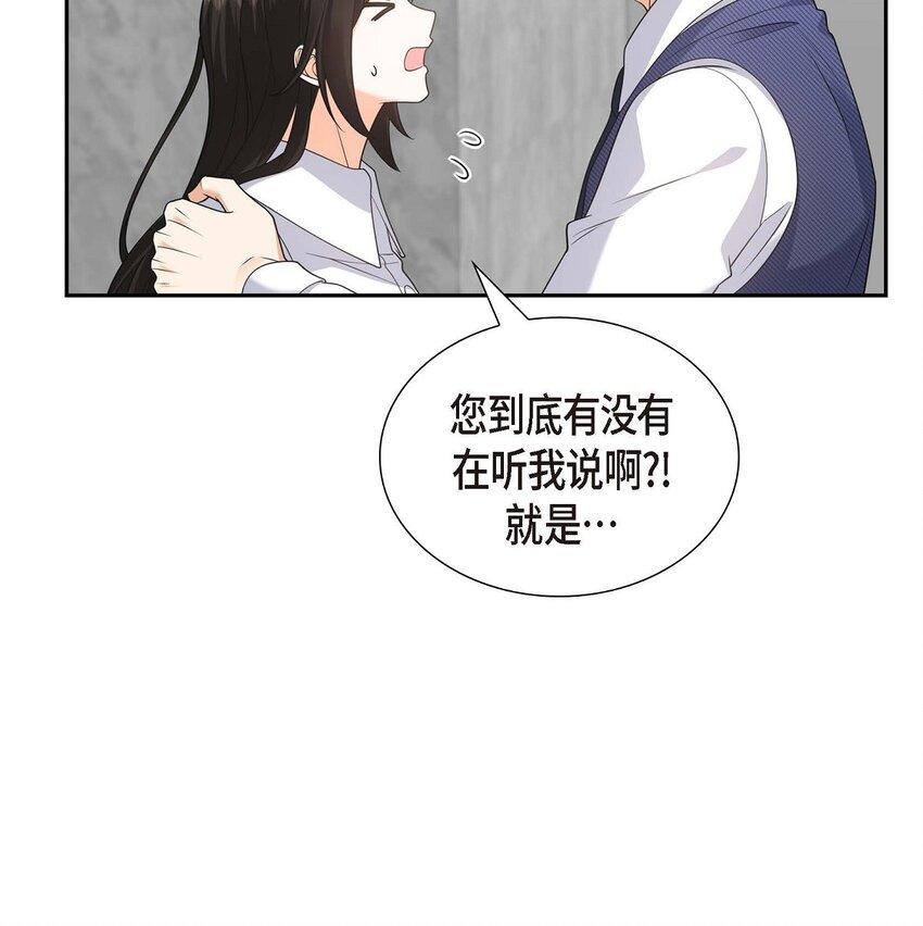 第37话 我不想错过美好的时间36