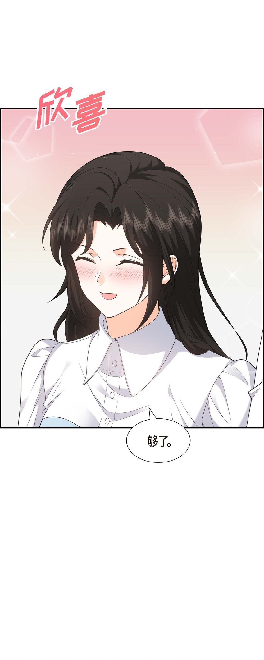 第37话 我不想错过美好的时间60