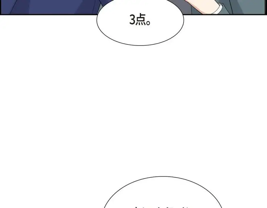 第45话 代表又变回去了138