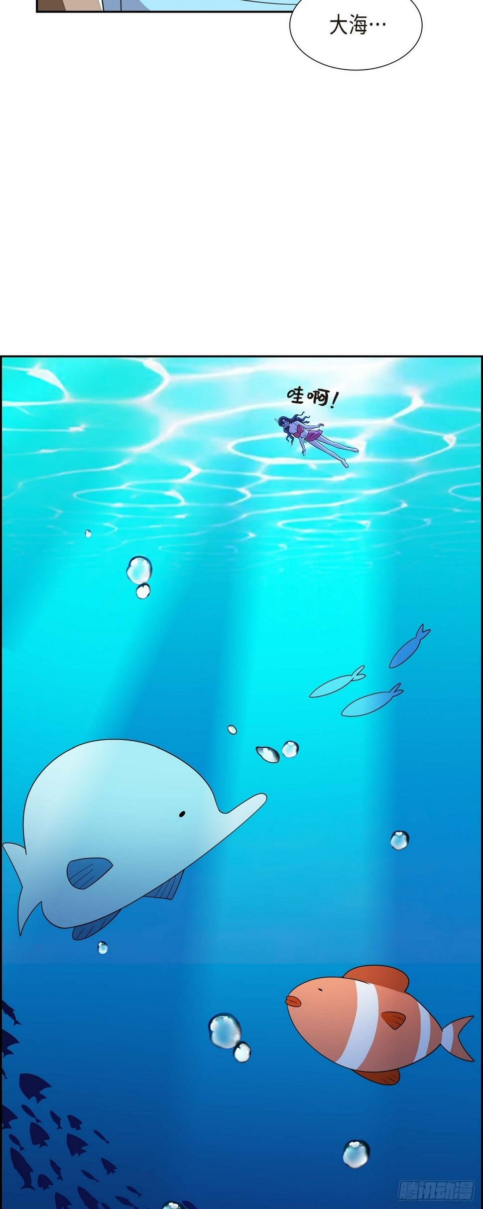 第14话 这才是真正的自由19