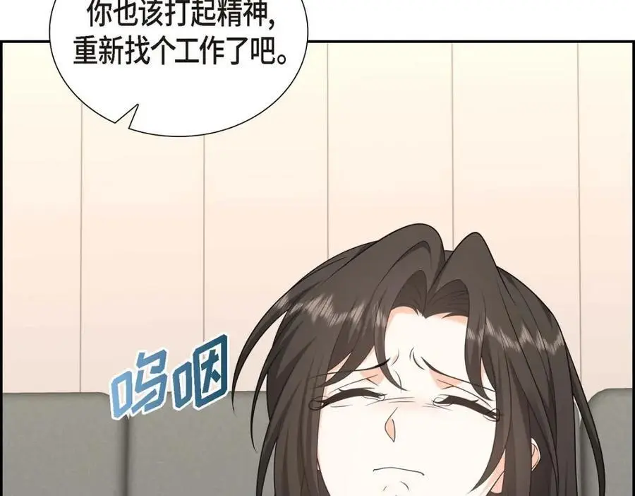 第46话 满脑子全是他89