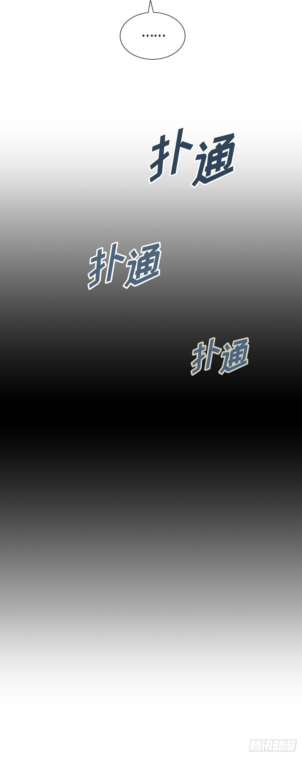 第14话 这才是真正的自由44