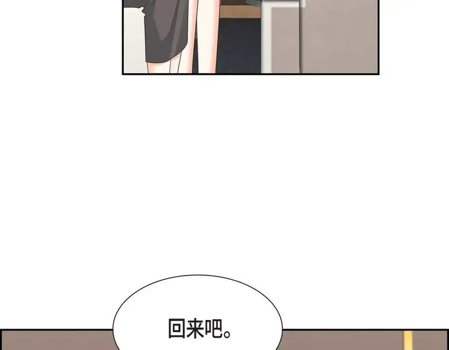 第48话 我怎么会不担心他呢153