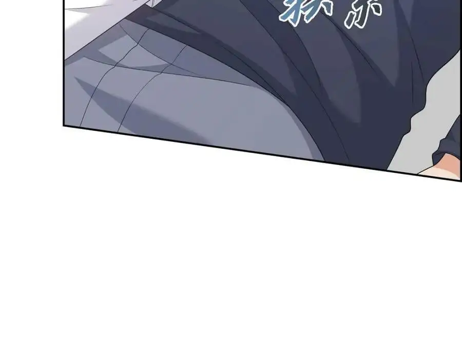 第22话 全都是为了你！98